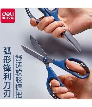 DELI 77753 SCISSORS  