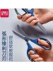 DELI 77753 SCISSORS  