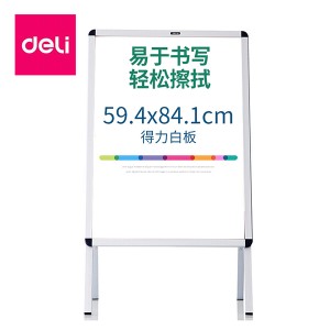 DELI 8790 A-FRAME SIDE WALK SIGN