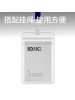 DELI PZ02-24 ID CARD HOLDER SET 24S