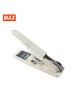 MAX 12N/13 STAPLER  