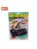 MAX TG-H GUN TACKER  
