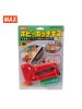 MAX TG-H GUN TACKER  