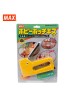 MAX TG-H GUN TACKER  