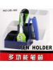 PEN HOLDER US-161