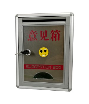 SUGGESTION BOX H-268