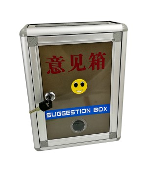 SUGGESTION BOX H-368