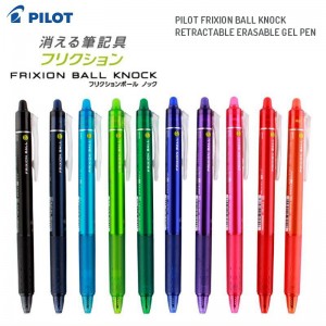 PILOT LFBK-23 FRIXON BALL 