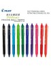 PILOT LFBK-23 FRIXON BALL 