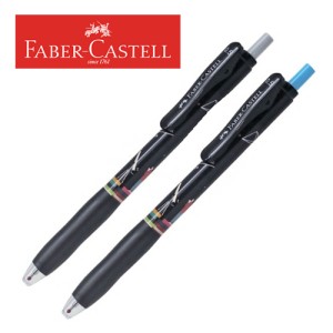 FABER CASTELL ASTRO ARTE GEL