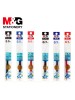 M&G G5 G7 GEL INK PEN REFILL