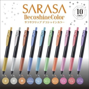 ZEBRA SARASA CLIP GEL PEN 0.5 JJ15 (SHINY) 