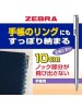 ZEBRA T-3 BALLPEN