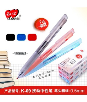 K09 LOVEIN GEL PEN