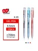 K09 LOVEIN GEL PEN