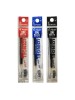 PILOT BLS-WG WINGEL REFILL   