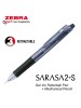 ZEBRA SARASA 2+S SJ2 GELPEN+MECHANICAL PENCIL