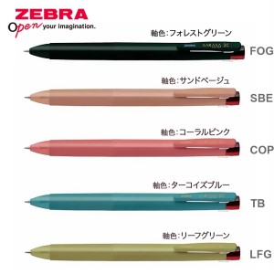 ZEBRA SARASA 3C 0.5 J3J5 RX